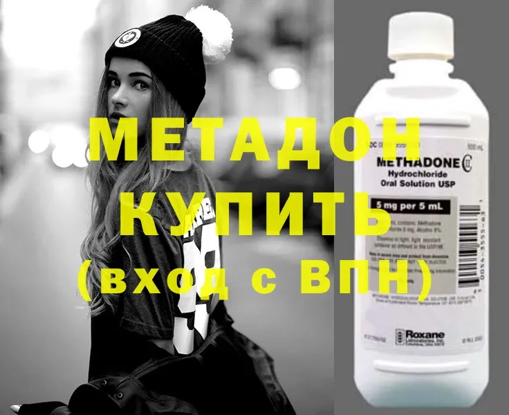 закладки  Кизляр  гидра маркетплейс  МЕТАДОН methadone 